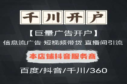 从案例看百度信息流：内容创业者的福音