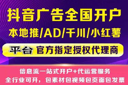 代理开户案例中的跨部门协作经验